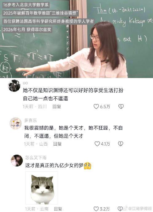 王虹报告会满座，导师窗外凝望成最暖心一幕
