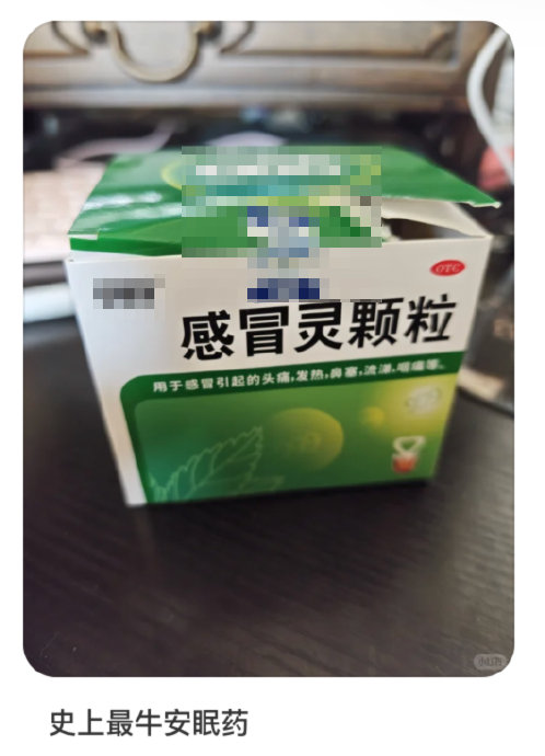 吃了感冒灵后多久才能开车？