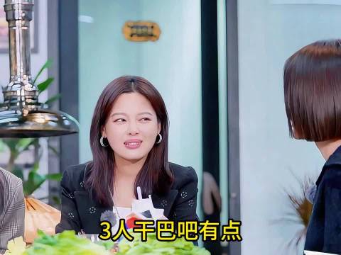 当秦岚遇到辛芷蕾 | 花儿与少年 | 胡先煦 | 秦岚 | 辛芷蕾