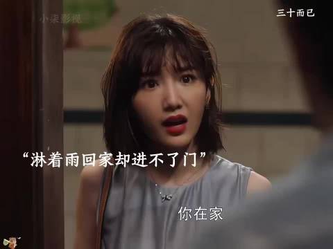 遇到这样的老公该怎么办