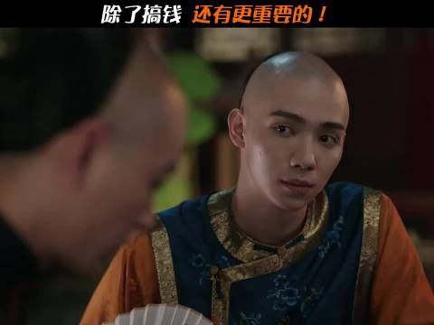 除了搞钱之外还有远比搞钱更值得去做的事，大生意人 陈晓