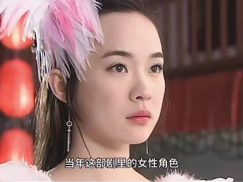 当年这部剧里的女生都好美，每个角色故事线也很精彩， 你最喜欢哪一位？
