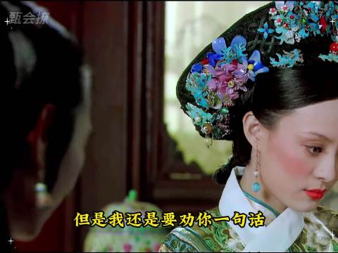 甄嬛听从端妃建议，放弃胧月抚养权