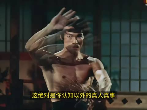叶问 为何至死不肯承认 李小龙？一本训练笔记揭开真相！