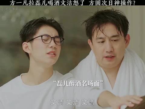 “文洁，有哥在，怕什么” 小欢喜这段堪比甄嬛滴血验亲
