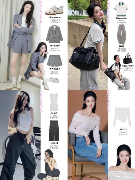 王楚然日常私服中最百搭的单品有哪些？