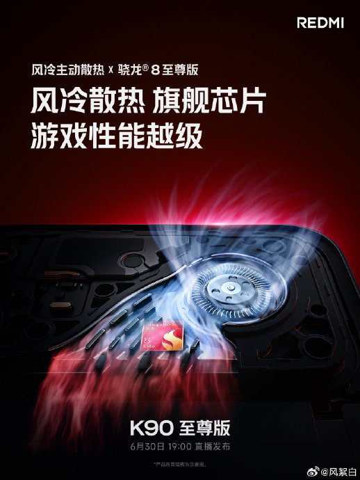 荣耀WIN RT和REDMI K90至尊版哪个更值得游戏玩家购买
