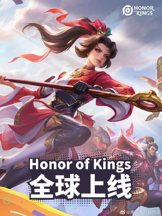 王者荣耀国际服与国服账号数据是否互通？