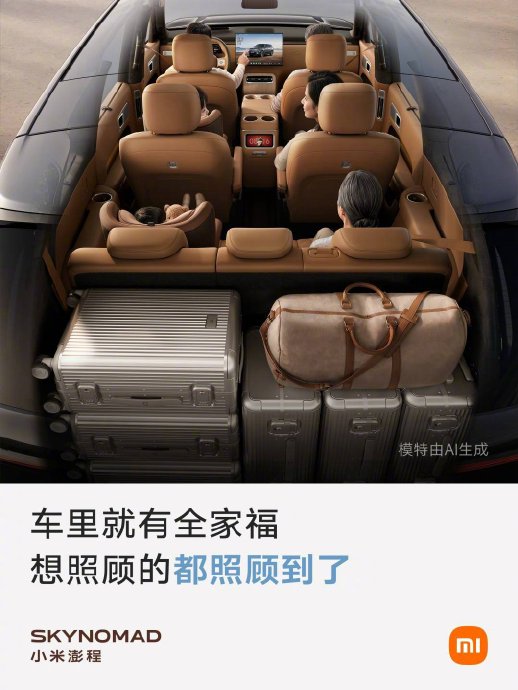 7座布局下第三排空间和行李箱能否兼顾？