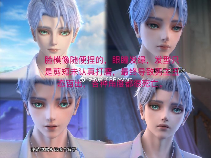 水默CP曝光后对《精灵梦叶罗丽》后续剧情有何影响？