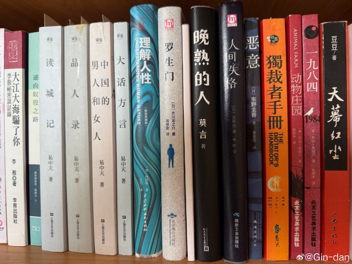 原著中哪些细节暗示了两人共生关系？