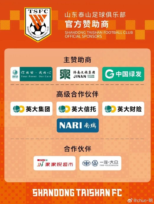 宿茂臻和韩鹏在球队困境中具体面临哪些困难？