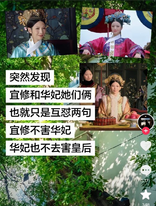 华妃不能生育对宜修来说有什么战略价值？