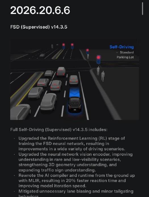 特斯拉FSD V15版本预计何时推送？