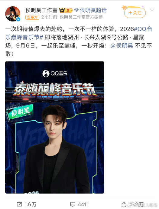 丁禹兮和侯明昊之前有过哪些同框合作？