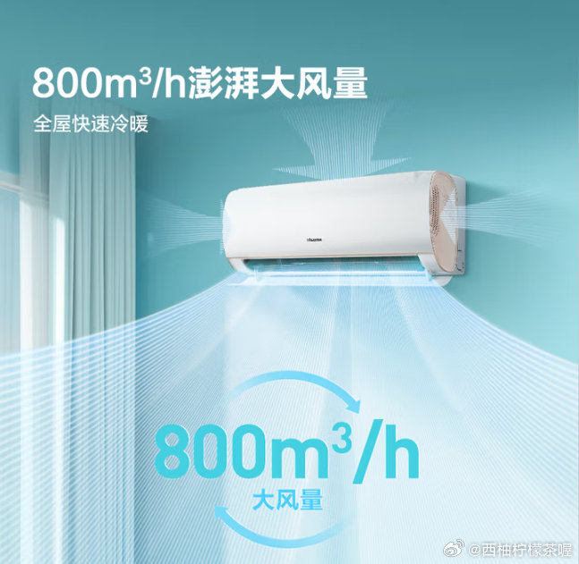 空调的循环风量对制热效果有多大影响？