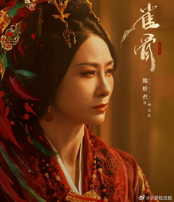 陶昕然在《何太后》中的表演有哪些精彩片段？