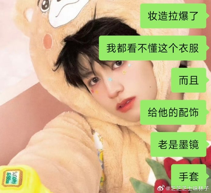 朱志鑫新造型曝光，粉丝列出“军规级”要求爆改偶像