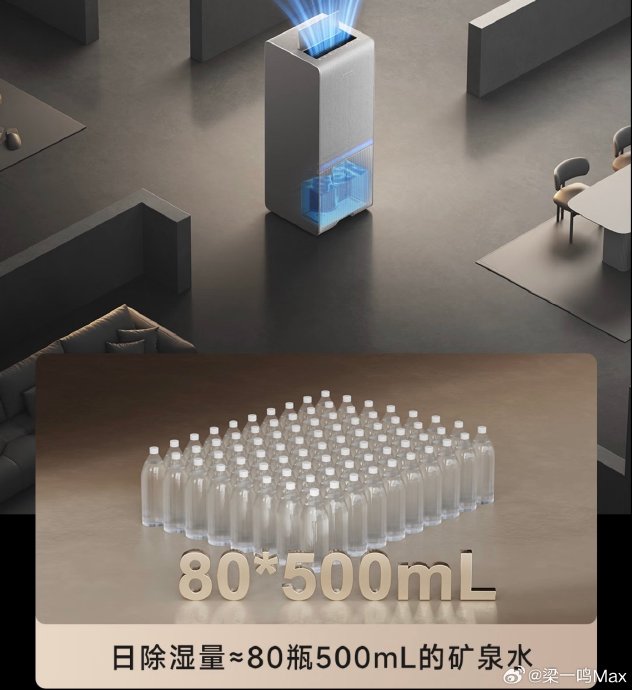 专业除湿机比空调除湿模式好在哪？