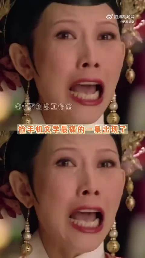 宜修华妃互相甩锅未害对方，甄嬛流产众人参与华妃提现