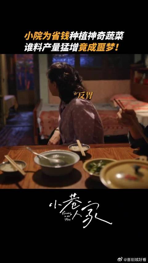吃不完，根本吃不完啊