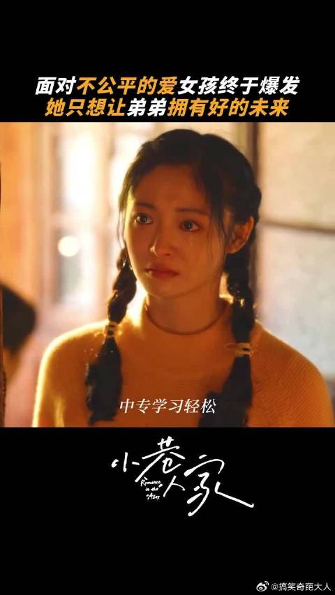 学历在吴姗姗心里已经成了一根刺