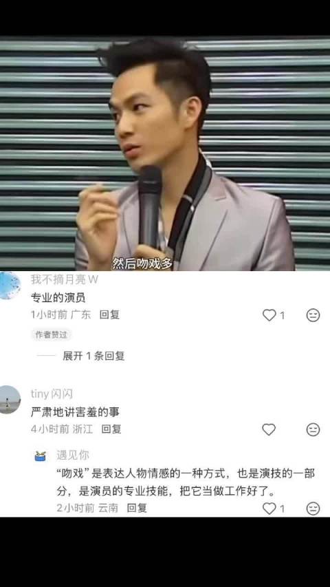 钟汉良在《来不及说我爱你》里和李小冉的吻戏，全靠演技