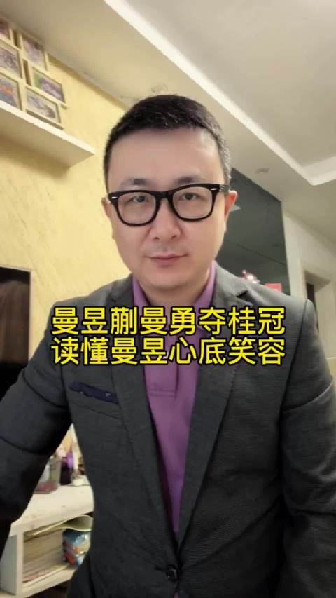 王曼昱蒯曼夺得美国大满贯女双冠军