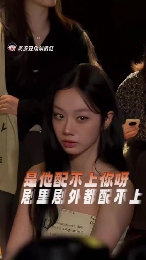 李惠利，请回答1988剧里剧外都配不上
