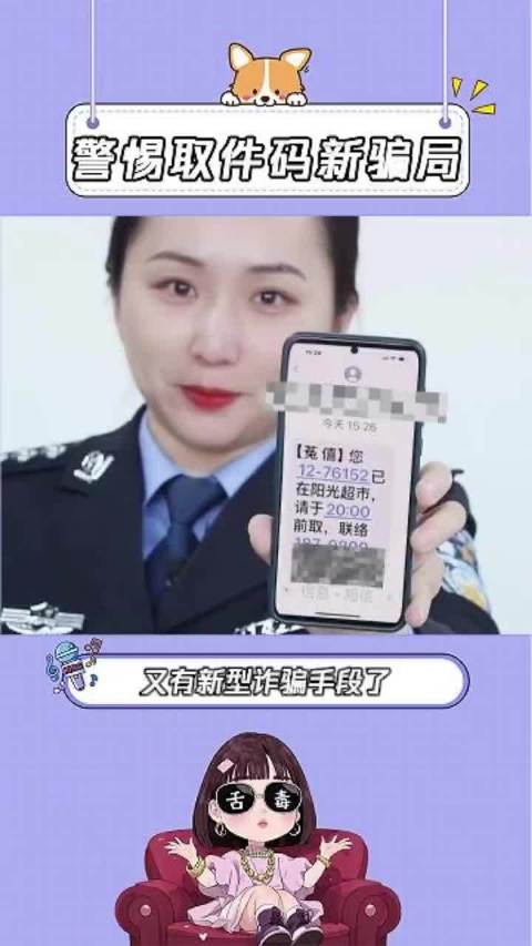 已揽收