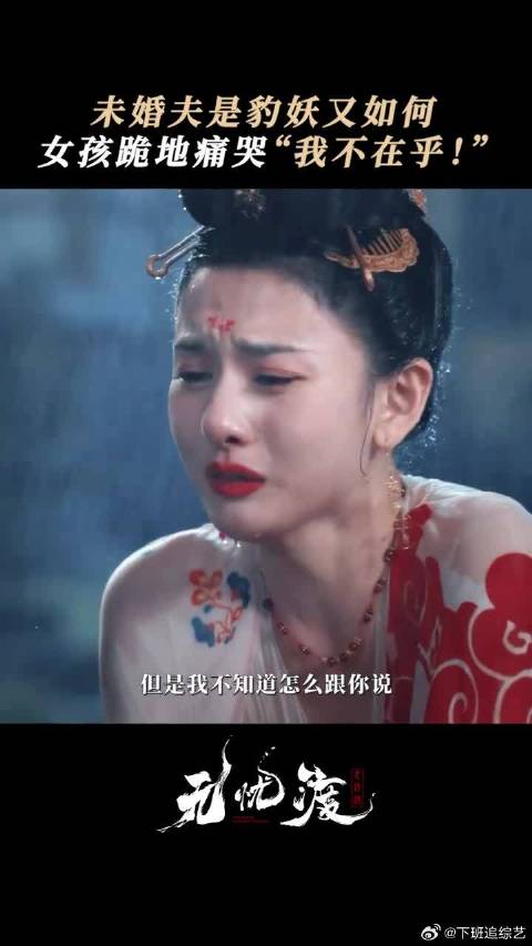 当害怕失去你的心情到了顶峰，其他的一切就都不重要了