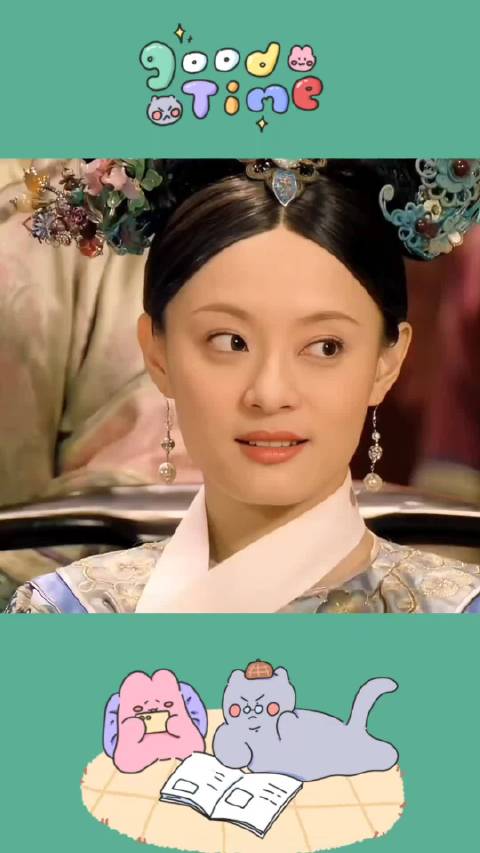 甄嬛传真的越品越有 终于知道为什么华妃和宜修斗了那么多年都没事了