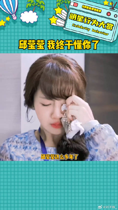 原来每个人都会在20多岁的时候痛哭 欢乐颂 娱乐评论大赏