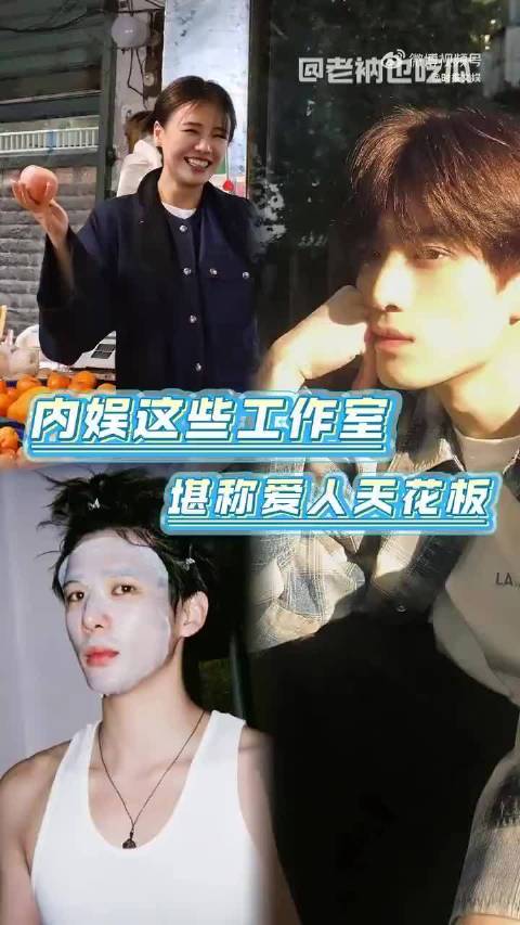 被工作室偏爱的粉丝有多幸福，丰富物料留存角色故事