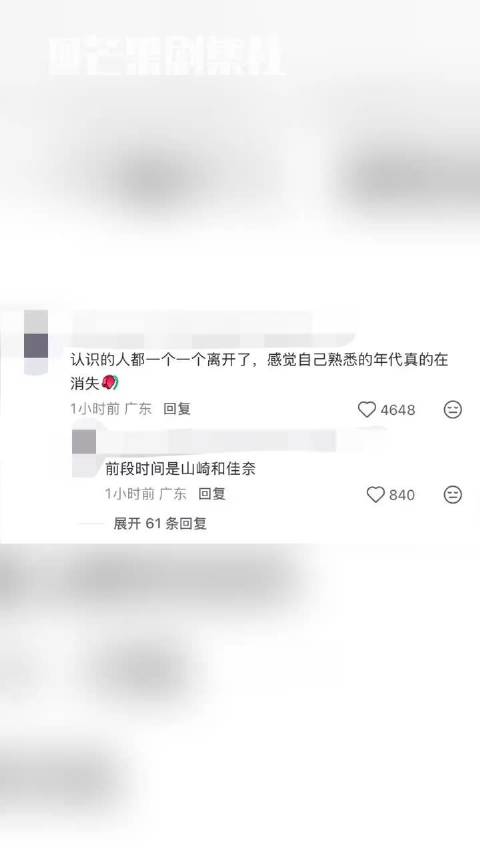 总以为来日方长，转眼只剩回忆回忆，周星驰，方大同