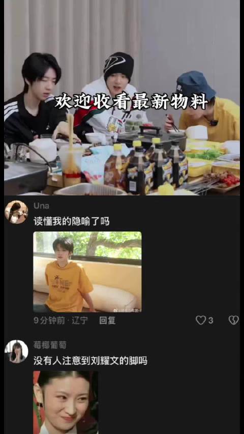 小情侣稳定发挥中 同居共享衣柜可不是说说而已 碗盆 ｜文轩｜ 刘耀文宋亚轩