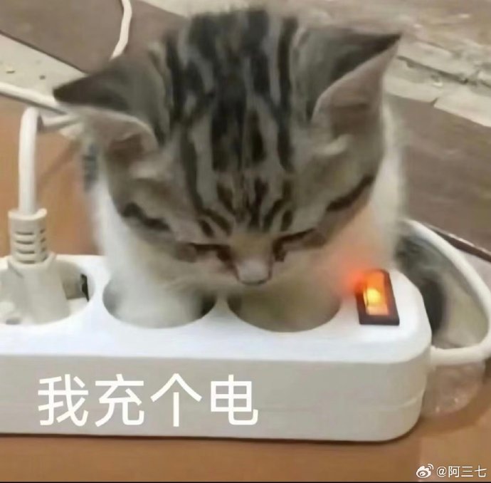 长期用5V/2A充电器，智能门锁续航多久？