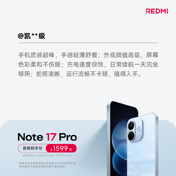 Redmi 哪款手机的电池比较耐用？