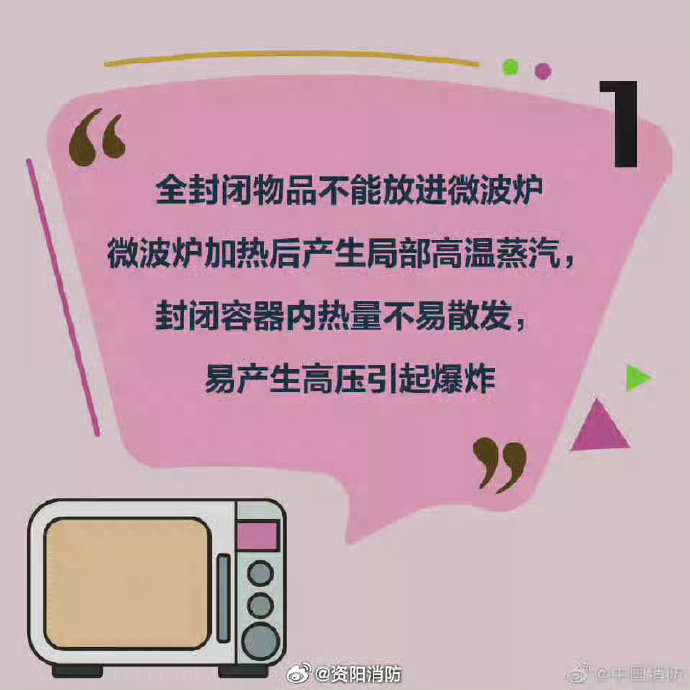 使用格兰仕微波炉有哪些必须注意的安全事项？