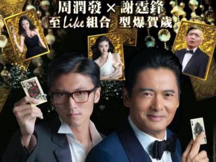 此片艺术造诣深厚，重观依旧熠熠生辉
