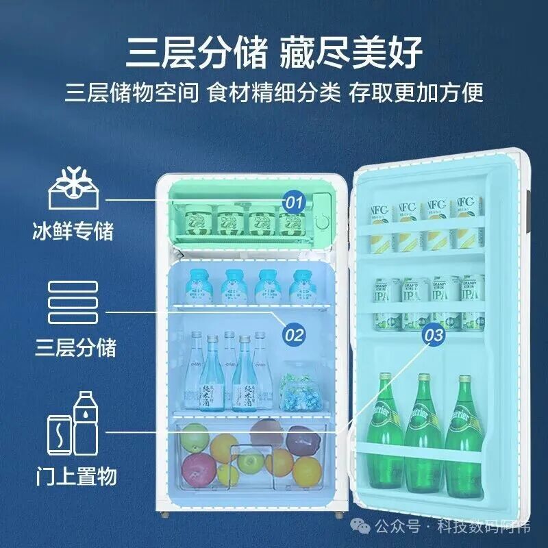 家用小冰箱哪个牌子好又实惠又省电？深度对比7款热门冰箱，附防坑选购指南