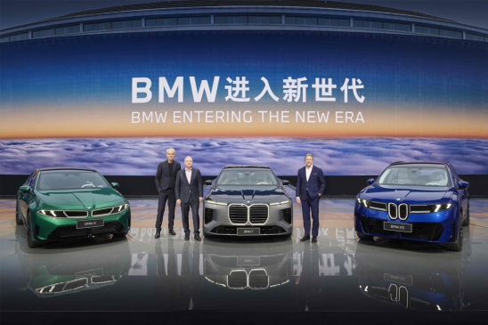 长轴距新世代 BMW iX3、新世代 BMW i3 重磅首发,宝马新能源战略全面发力
