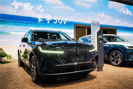 【飞行家车展特惠43.18万起V6旗舰豪华SUV_汽车新闻】-易车_奥吉通林肯中心