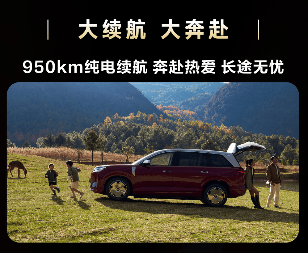 25万级家庭七座新能源SUV怎么选?高续航纯电与混动车型横向对比