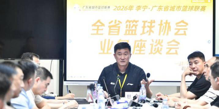 广东宏远休赛期大改动:杜锋辞职，两球员离队，四人续约，张昊复出_广东宏远队_杜润旺_同曦