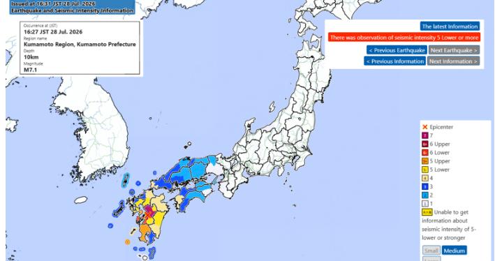 日本熊本突发7.1级地震 台积电工厂已疏散员工