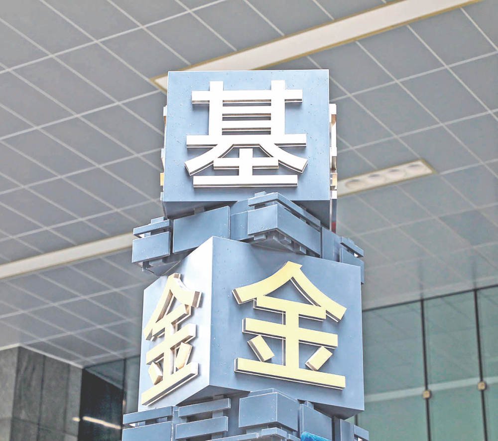 公募基金密集举牌港股创新药：拐点已至，还是结构性腾挪？ - 投资通 - 南方财经网
