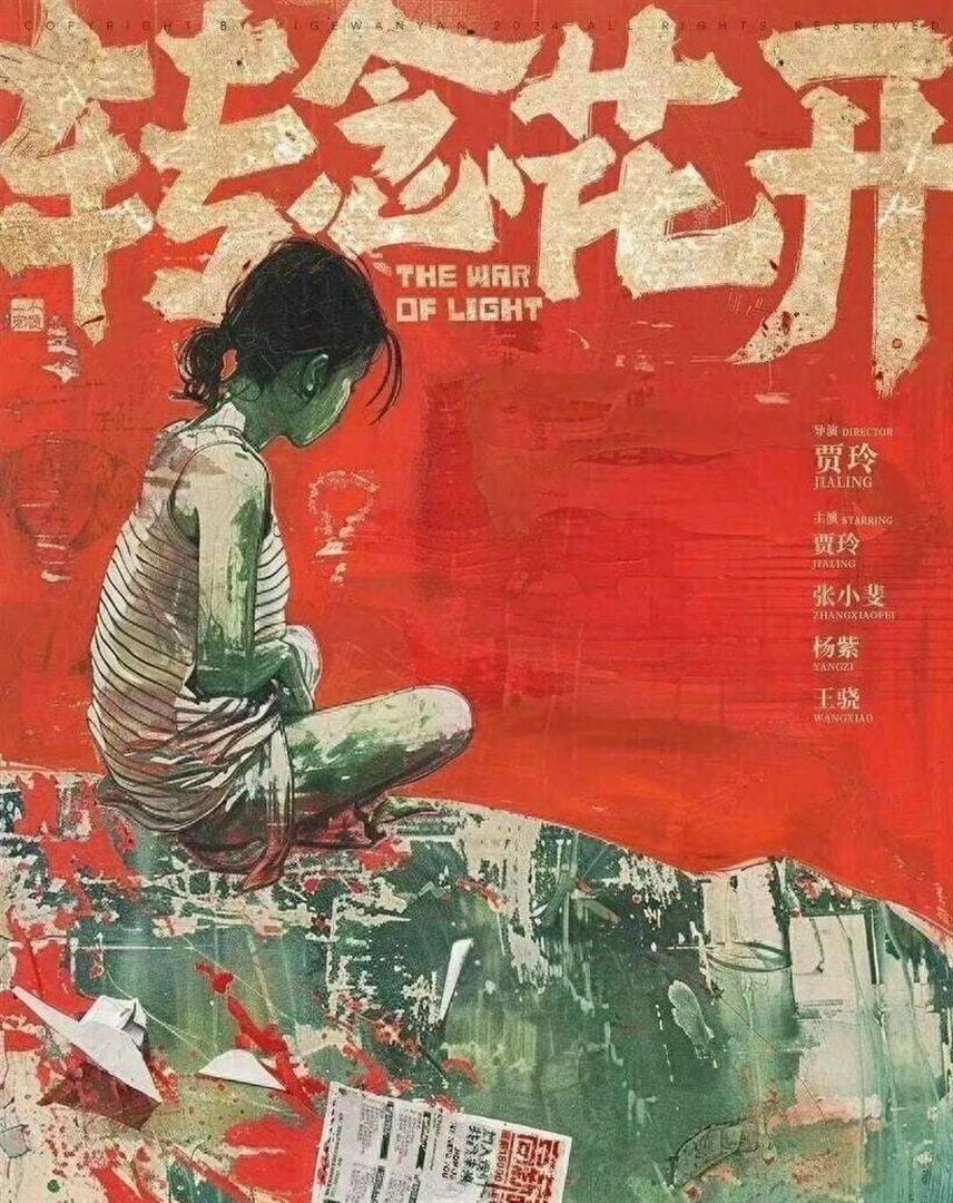 贾玲瘦了又胖回来，身体成了战场，电影却悄悄换了赛道
