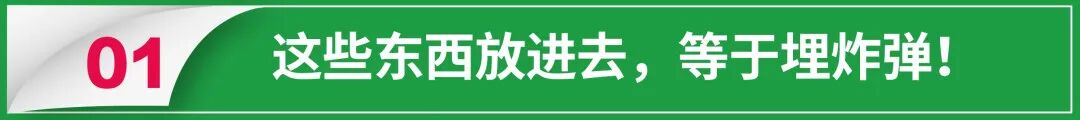 用微波炉总担心？学会这几点，安全又省心~