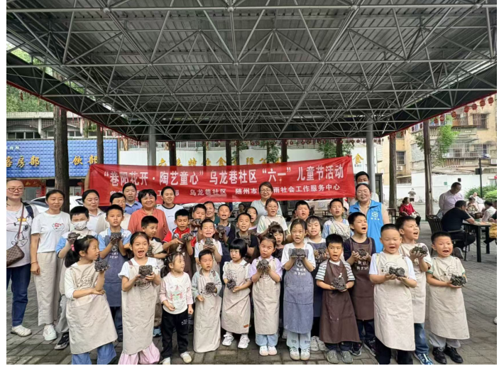“巷阳花开·陶艺童心” ——乌龙巷社区六一亲子活动助力创文